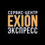 Логотип сервисного центра Exion-экспресс