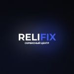 Логотип сервисного центра ReliFix