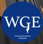 Логотип сервисного центра Wge