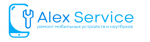 Логотип сервисного центра Alex servis