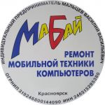 Логотип cервисного центра МаБай
