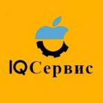 Логотип cервисного центра IQ Сервис