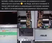 Сервисный центр TehnoHelp фото 8