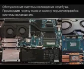 Сервисный центр TehnoHelp фото 10