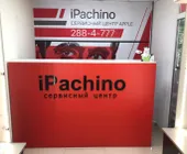 Сервисный центр iPachino фото 3
