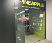Сервисный центр PineApple фото 2