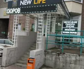 Сервисный центр New Life фото 1