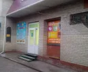 Сервисный центр Сибирь фото 1