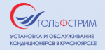 Логотип сервисного центра Гольфстрим