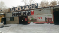 Сервисный центр СТО дорог фото 1