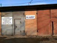 Сервисный центр Alarm фото 1