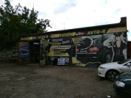 Сервисный центр Avto-R фото 2