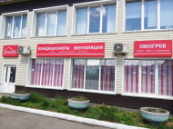 Сервисный центр SmartES фото 1