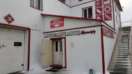 Сервисный центр Авангард фото 1