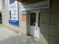 Сервисный центр Климат контроль фото 1